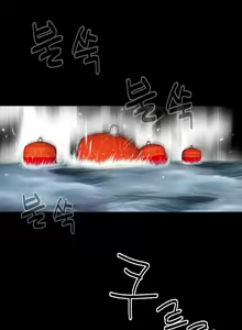 Page 115 of Missing Ch.1-14 - preview thumbnail