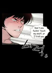 Page 122 of Missing Ch.1-14 - preview thumbnail