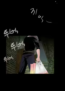 Page 124 of Missing Ch.1-14 - preview thumbnail