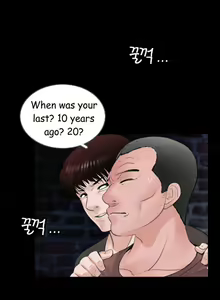 Page 138 of Missing Ch.1-14 - preview thumbnail