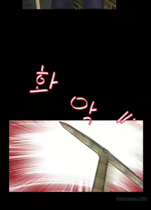 Page 139 of Missing Ch.1-14 - preview thumbnail
