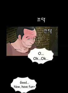 Page 142 of Missing Ch.1-14 - preview thumbnail