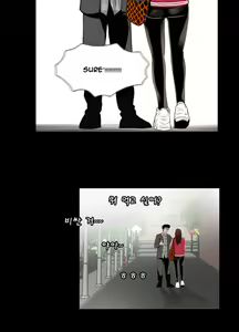 Page 164 of Missing Ch.1-14 - preview thumbnail