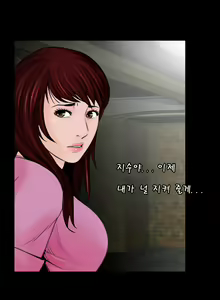 Page 178 of Missing Ch.1-14 - preview thumbnail