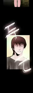 Page 181 of Missing Ch.1-14 - preview thumbnail