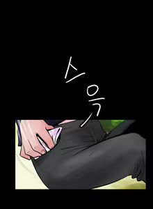 Page 194 of Missing Ch.1-14 - preview thumbnail
