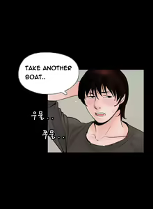 Page 242 of Missing Ch.1-14 - preview thumbnail