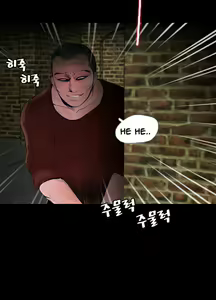 Page 265 of Missing Ch.1-14 - preview thumbnail