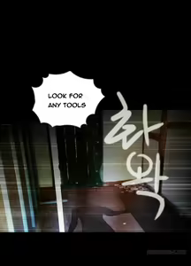Page 275 of Missing Ch.1-14 - preview thumbnail