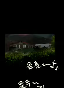 Page 278 of Missing Ch.1-14 - preview thumbnail