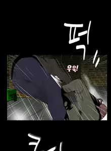 Page 285 of Missing Ch.1-14 - preview thumbnail
