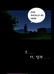 Page 51 of Missing Ch.1-14 - preview thumbnail