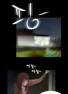 Page 56 of Missing Ch.1-14 - preview thumbnail