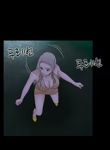 Page 350 of Dark Game Ch.1-22 - preview thumbnail