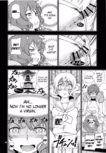 Page 13 of Soshite Tsugi no Kiss ga Hajimaru no desu - preview thumbnail