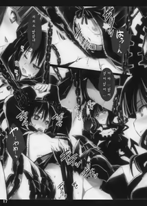 Page 16 of DEAD BLACK - preview thumbnail