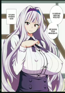 Page 15 of Idol Nenmaku Akushukai | 아이돌 점막 악수회 - preview thumbnail