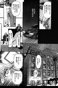 Page 129 of COMIC GEKIMAN 1999-01 Vol. 19 - preview thumbnail