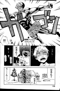 Page 150 of COMIC GEKIMAN 1999-01 Vol. 19 - preview thumbnail