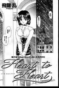 Page 55 of COMIC GEKIMAN 1999-01 Vol. 19 - preview thumbnail