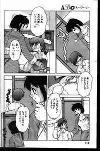 Page 71 of COMIC GEKIMAN 1999-01 Vol. 19 - preview thumbnail