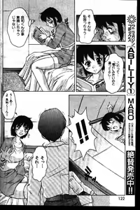 Page 75 of COMIC GEKIMAN 1999-01 Vol. 19 - preview thumbnail