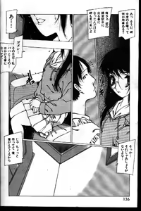 Page 89 of COMIC GEKIMAN 1999-01 Vol. 19 - preview thumbnail