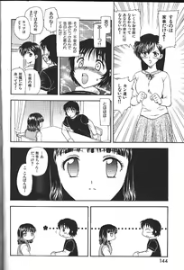 Page 123 of COMIC GEKIMAN 2000-07 Vol. 26 - preview thumbnail