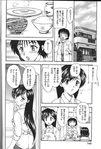Page 125 of COMIC GEKIMAN 2000-07 Vol. 26 - preview thumbnail