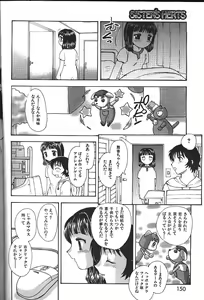 Page 129 of COMIC GEKIMAN 2000-07 Vol. 26 - preview thumbnail