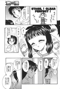 Page 130 of COMIC GEKIMAN 2000-07 Vol. 26 - preview thumbnail