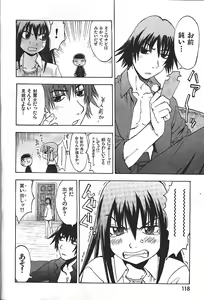 Page 141 of COMIC GEKIMAN 2000-07 Vol. 26 - preview thumbnail