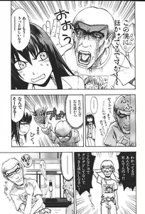 Page 144 of COMIC GEKIMAN 2000-07 Vol. 26 - preview thumbnail