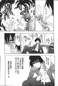 Page 146 of COMIC GEKIMAN 2000-07 Vol. 26 - preview thumbnail