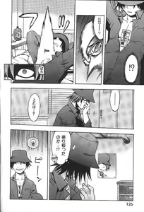 Page 149 of COMIC GEKIMAN 2000-07 Vol. 26 - preview thumbnail