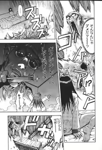 Page 154 of COMIC GEKIMAN 2000-07 Vol. 26 - preview thumbnail