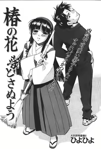 Page 158 of COMIC GEKIMAN 2000-07 Vol. 26 - preview thumbnail