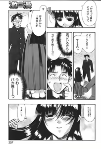 Page 162 of COMIC GEKIMAN 2000-07 Vol. 26 - preview thumbnail