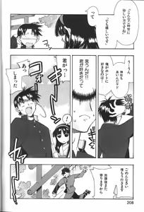 Page 163 of COMIC GEKIMAN 2000-07 Vol. 26 - preview thumbnail