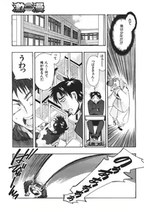 Page 168 of COMIC GEKIMAN 2000-07 Vol. 26 - preview thumbnail