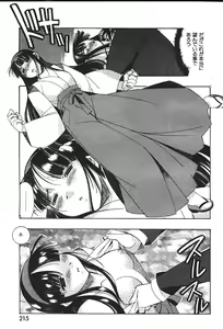 Page 170 of COMIC GEKIMAN 2000-07 Vol. 26 - preview thumbnail