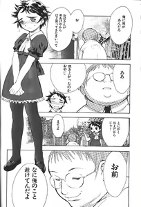 Page 177 of COMIC GEKIMAN 2000-07 Vol. 26 - preview thumbnail