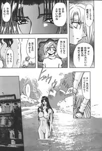 Page 210 of COMIC GEKIMAN 2000-07 Vol. 26 - preview thumbnail