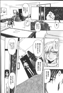 Page 211 of COMIC GEKIMAN 2000-07 Vol. 26 - preview thumbnail