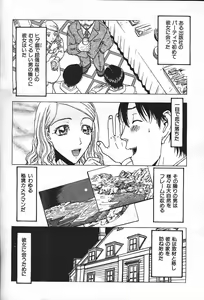 Page 229 of COMIC GEKIMAN 2000-07 Vol. 26 - preview thumbnail