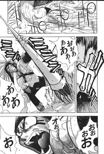 Page 254 of COMIC GEKIMAN 2000-07 Vol. 26 - preview thumbnail