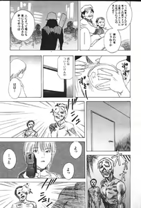 Page 266 of COMIC GEKIMAN 2000-07 Vol. 26 - preview thumbnail