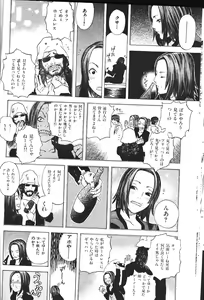 Page 281 of COMIC GEKIMAN 2000-07 Vol. 26 - preview thumbnail