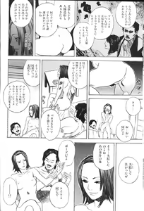 Page 283 of COMIC GEKIMAN 2000-07 Vol. 26 - preview thumbnail