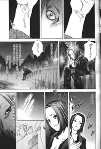 Page 286 of COMIC GEKIMAN 2000-07 Vol. 26 - preview thumbnail